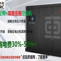 永磁變頻空壓機節(jié)能空壓機寧波空壓機代理商俊達機電