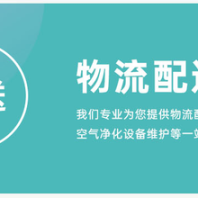 重慶空氣凈化器租賃_重慶空氣凈化器廠家直租