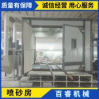 機(jī)械式回收噴砂房 除銹除氧化密封性能好 表面除銹清理 移動(dòng)式