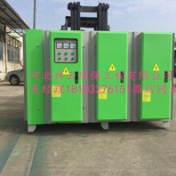 TM3農(nóng)藥生產(chǎn)車間異味惡臭處理