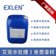 鍋爐給水除氧劑 淮陰鍋爐除垢劑 除氧劑 污水處理設備價位 高硅阻垢劑