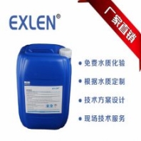 鍋爐緩蝕阻垢劑AG-960 鍋爐除垢劑 除氧劑 污水處理設(shè)備價位 高硅阻垢劑