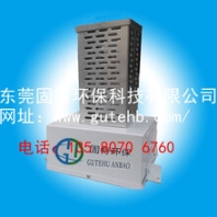 北京中央空調(diào)管道式光觸媒消毒器_殺菌除味_固特環(huán)保