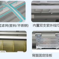 蜂巢式靜電除塵凈化器靜電除塵裝置