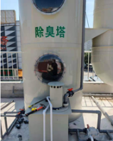除臭系統(tǒng)詢價除臭凈化裝置廠家