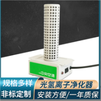 管道式UVC殺菌裝置截面大型殺菌裝置
