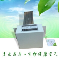 中央空調(diào)消毒裝置_中央空調(diào)凈化裝置_管道式電子除塵器非標定制_固特