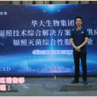 惠州華大輻照與深圳戈瑞東莞戈瑞同行對(duì)比輻照服務(wù)