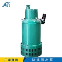 湖州礦用潛水泵電話