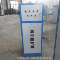 循環(huán)水真空脫氣機(jī) 機(jī)房管道脫氣裝置 自動(dòng)脫氣除氧設(shè)備