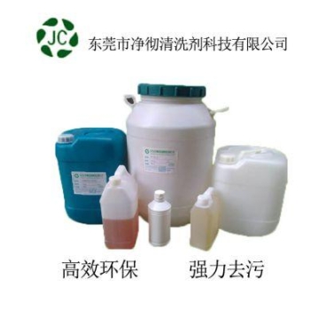 清洗機床上面機油的產(chǎn)品怎么賣 凈徹牌機械設備油污清洗劑使用方法