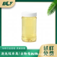 清洗劑堿性RO膜清洗劑反滲透設(shè)備系統(tǒng)鍋爐管道源頭工廠