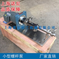 供應(yīng)0.5CC1.5CC3CC7CC12CC微型螺桿泵小型螺桿泵計(jì)量螺桿泵