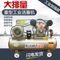 工業(yè)級(jí)空壓機(jī)大型高壓打氣泵220V380V噴漆氣磅空氣壓縮機(jī)