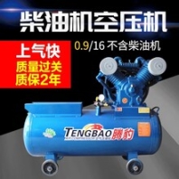 柴油式空壓機(jī)流動(dòng)補(bǔ)胎氣泵車載高壓打氣泵12.5/16壓力