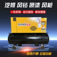 螺桿式空壓機(jī)220V380V移動(dòng)式螺桿空壓機(jī)