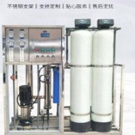 利菲爾特 3噸/時(shí)反滲透設(shè)備 實(shí)驗(yàn)室醫(yī)療行業(yè)凈水設(shè)備
