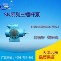 天津津遠東SNH440R40E6.7W21稀油站液壓油三螺桿泵