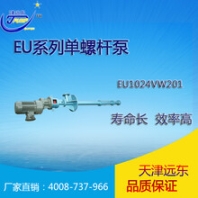 天津津遠(yuǎn)東EU1024VW201廢水處理輸送單螺桿泵