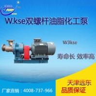 天津津遠(yuǎn)東W3Kse-36-M1-W75雙螺桿油脂化工泵