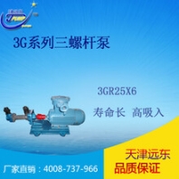 天津遠(yuǎn)東三螺桿泵3G系列3G25X6臥式單吸小型滑油燃油輸送泵