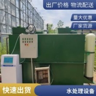 反滲透設備 凈化水設備 水處理 紫外線消毒設備 澤宇環(huán)保