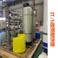 供應RO反滲透設備 15噸每小時反滲透設備 造紙工業(yè)純水設備