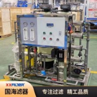 國海 飲料廠原水過濾1噸反滲透設(shè)備 苦咸水淡化膜