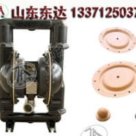 BQG450/0.2礦用氣動隔膜泵廠家現(xiàn)貨木箱發(fā)貨濟寧