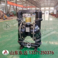 BQG450/0.2礦用氣動隔膜泵現(xiàn)貨商城