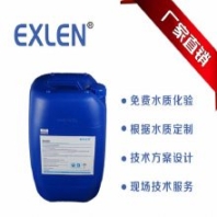 反滲透阻垢劑AQ-017 低價標(biāo)準(zhǔn)液 25公斤包裝 反滲透設(shè)備系統(tǒng)通用阻垢劑