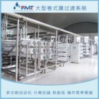 FMT-MFL-05反滲透水處理設(shè)備,降低污染,壽命長,成本低,ro反滲透裝置,反滲透膜濃,福美科技