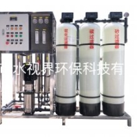 1噸反滲透純水設(shè)備工業(yè)用水鍋爐配套水處理凈化產(chǎn)水穩(wěn)定廠家供應(yīng)