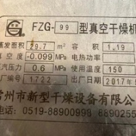 日照低價(jià)處理二手熱風(fēng)循環(huán)烘箱規(guī)格