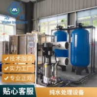 貴陽(yáng)無(wú)菌純水設(shè)備反滲透設(shè)備廠家車間二級(jí)edi純水處理設(shè)備貴州ro反滲透