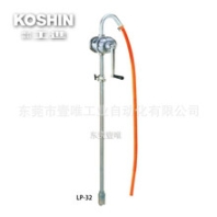 KOSHIN日本工進(jìn)LP-32手動(dòng)泵