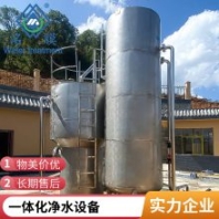 貴州純水機(jī) 凈水設(shè)備生產(chǎn) 貴陽(yáng)全自動(dòng)水處理設(shè)備 反滲透設(shè)備 歡迎來(lái)電