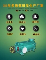 海淀自平衡d型多級離心泵價格