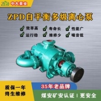 江西不銹鋼自平衡泵生產(chǎn)廠家,自動平衡泵