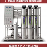 邵陽市反滲透純水設(shè)備 EDI超純水設(shè)備廠家已經(jīng)非常的成熟