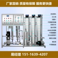 岳陽市反滲透設(shè)備廠家 反滲透純水設(shè)備 超濾凈水設(shè)備實現(xiàn)全自動的操作
