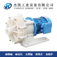 塑料電鍍液磁力泵杰凱泵業(yè)廠家供應(yīng)