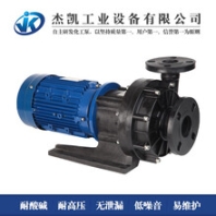 耐沖刷塑膠電鍍磁力泵杰凱泵業(yè)廠家供應(yīng)