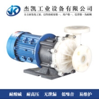 耐磨損線路板電鍍磁力泵杰凱泵業(yè)廠家供應(yīng)