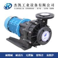 無脈沖電鍍液磁力泵杰凱泵業(yè)廠家供應(yīng)