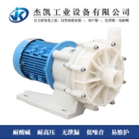 高質(zhì)量廢水磁力泵杰凱泵業(yè)廠家批發(fā)