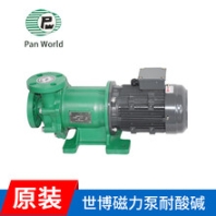 現(xiàn)貨供應(yīng)Panworld各種系列不銹鋼，驅(qū)動(dòng)泵耐強(qiáng)酸堿