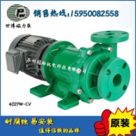 世博磁力泵NH-400PWCV（聚丙烯含玻璃纖維）PP材質(zhì)化工泵