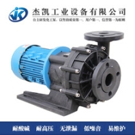 防漏線路板電鍍磁力泵杰凱泵業(yè)廠家供應(yīng)