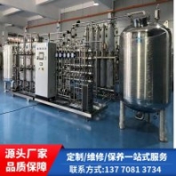 反滲透純凈水處理設(shè)備 權(quán)坤 占地面積小 出水水質(zhì)穩(wěn)定